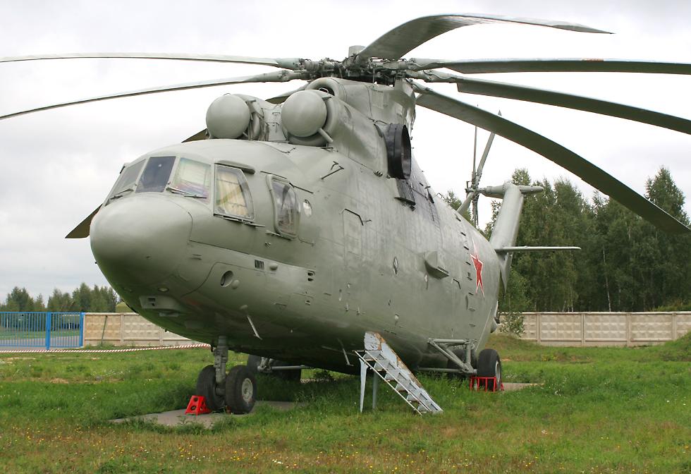 Mi-26 'Halo'