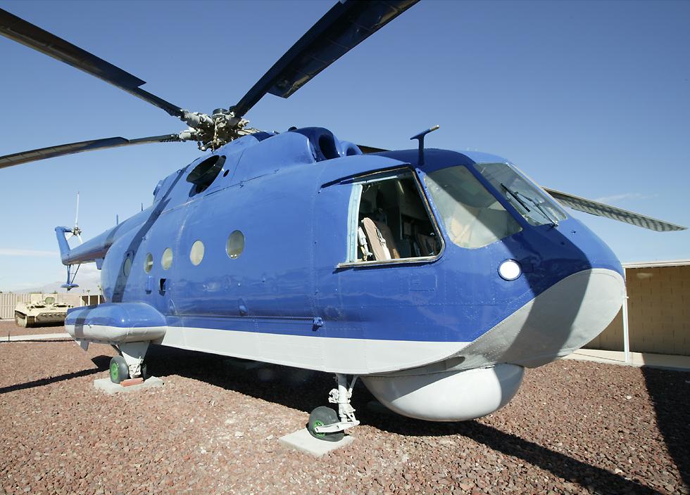 Mi 14 Haze maritime helicopter
