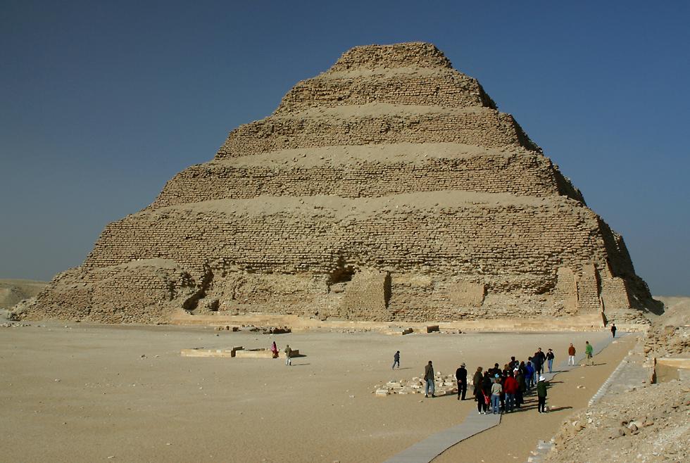egyptian history