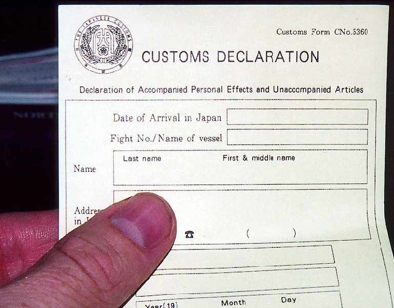 customs declaration with fight number instead of flight number