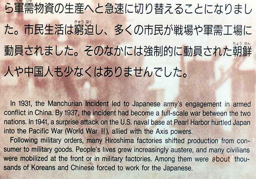 Japan enters world war two